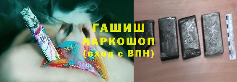 Гашиш Cannabis  Жуковка 